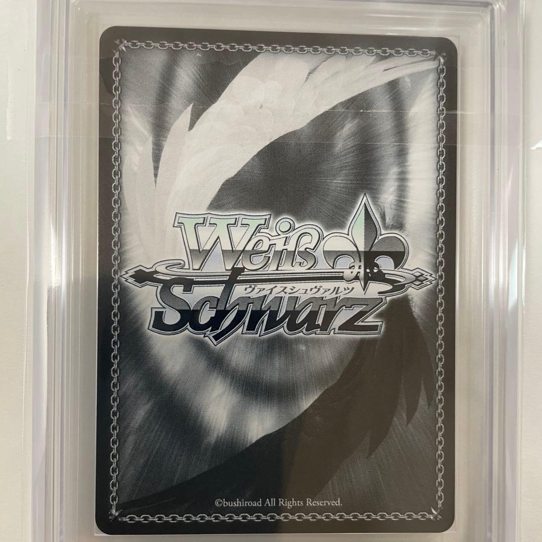 【ARS10+】夏の思い出 識 SP ヴァイスシュヴァルツ 新カラー 青箔サイン