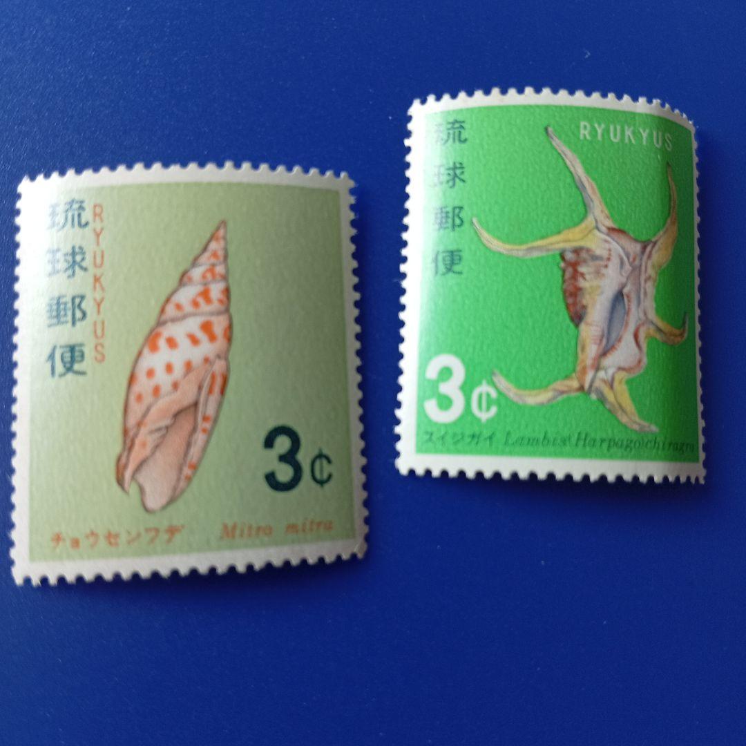 2384 外国切手 国連 児童の画 子供の権利 2種完 未使用