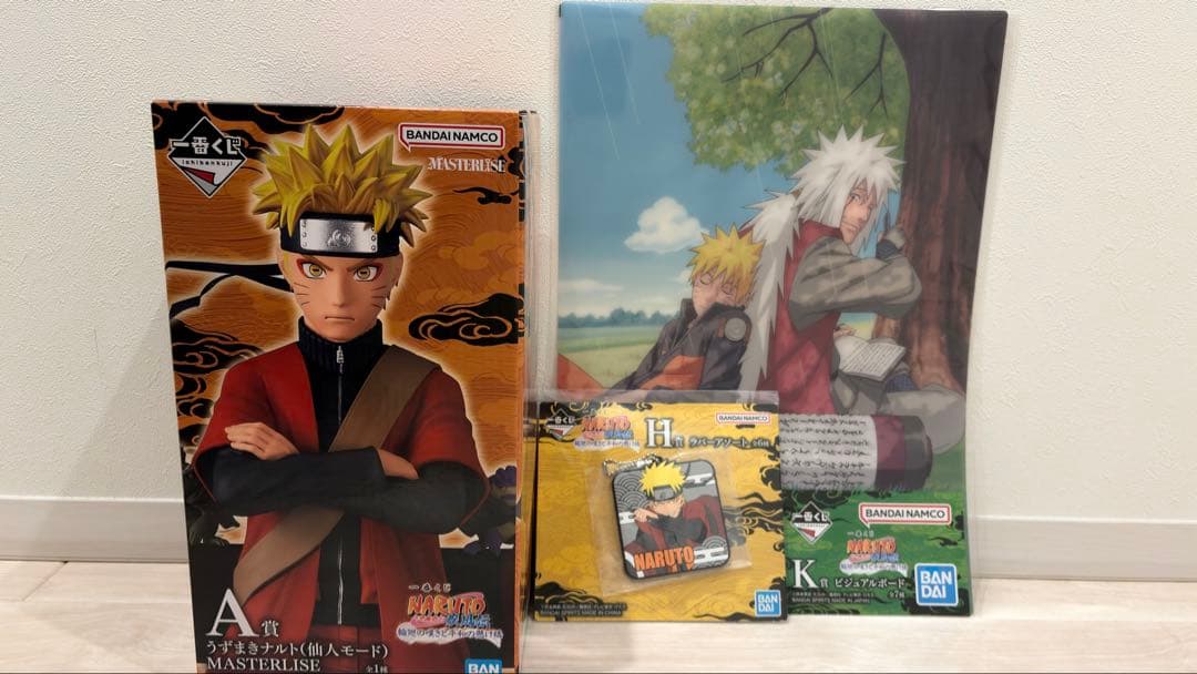 ナルト　一番くじ　セット売りa賞　h賞　k賞