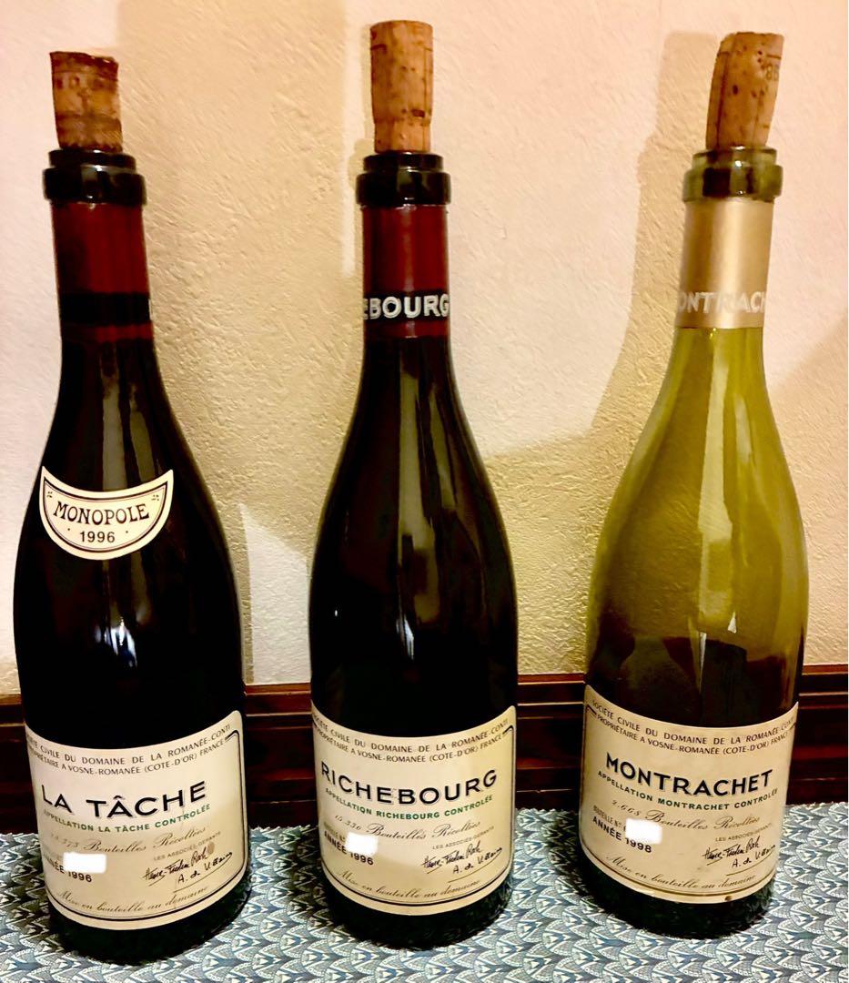 DRC 空き瓶　3本セット