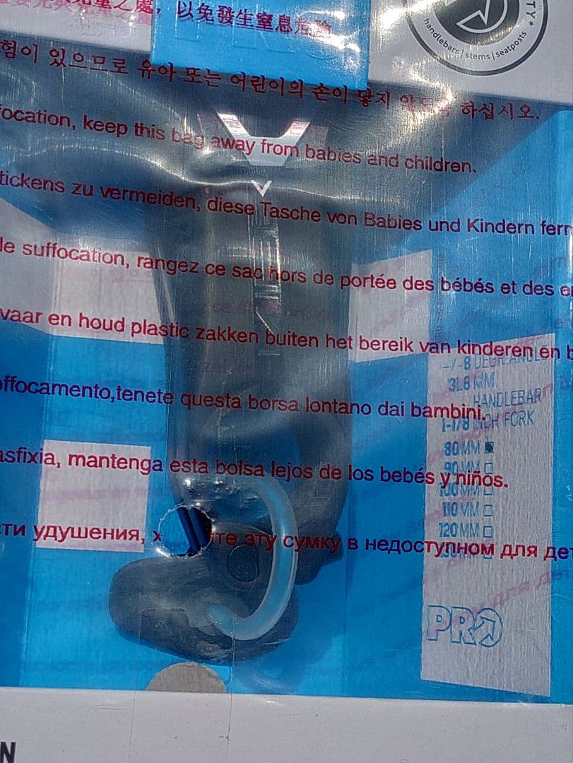 シマノ　PRO　VIBE（バイブ）カーボン ステム　80mm　大幅値引き中‼️