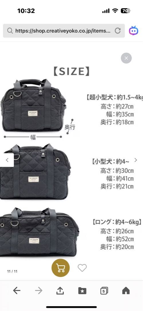 ペットキャリーバッグ　ロング