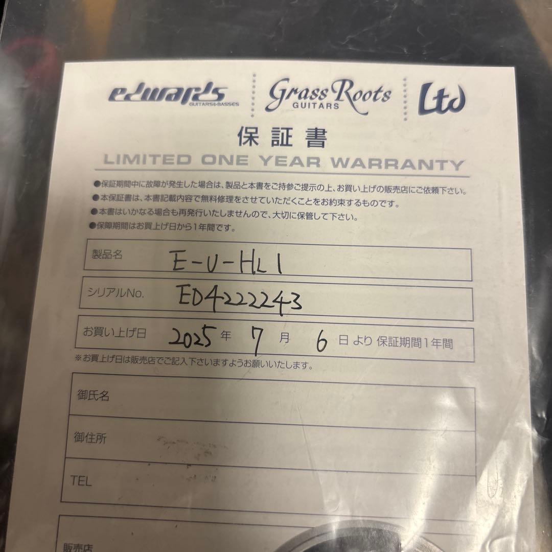 ガゼット　麗モデル　エドワーズ