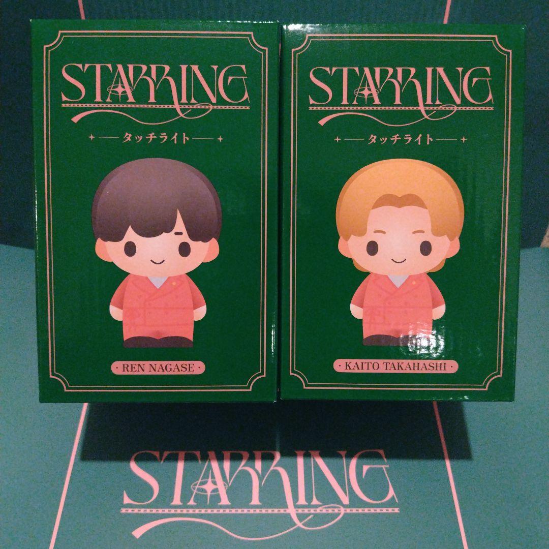 キンプリSTARRINGポップアップタッチライトレン＆カイト ショッパー銀テ付き