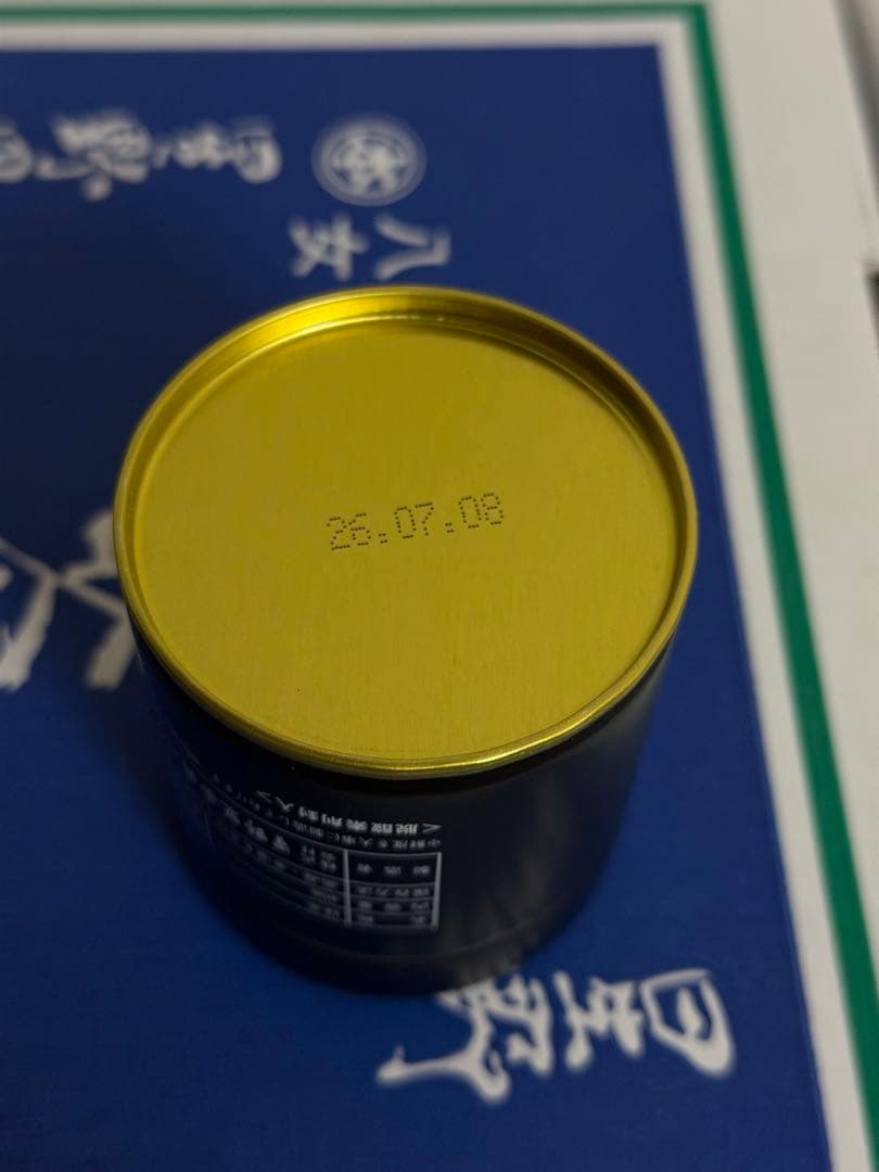 抹茶星野製茶園＋丸久小山園セット