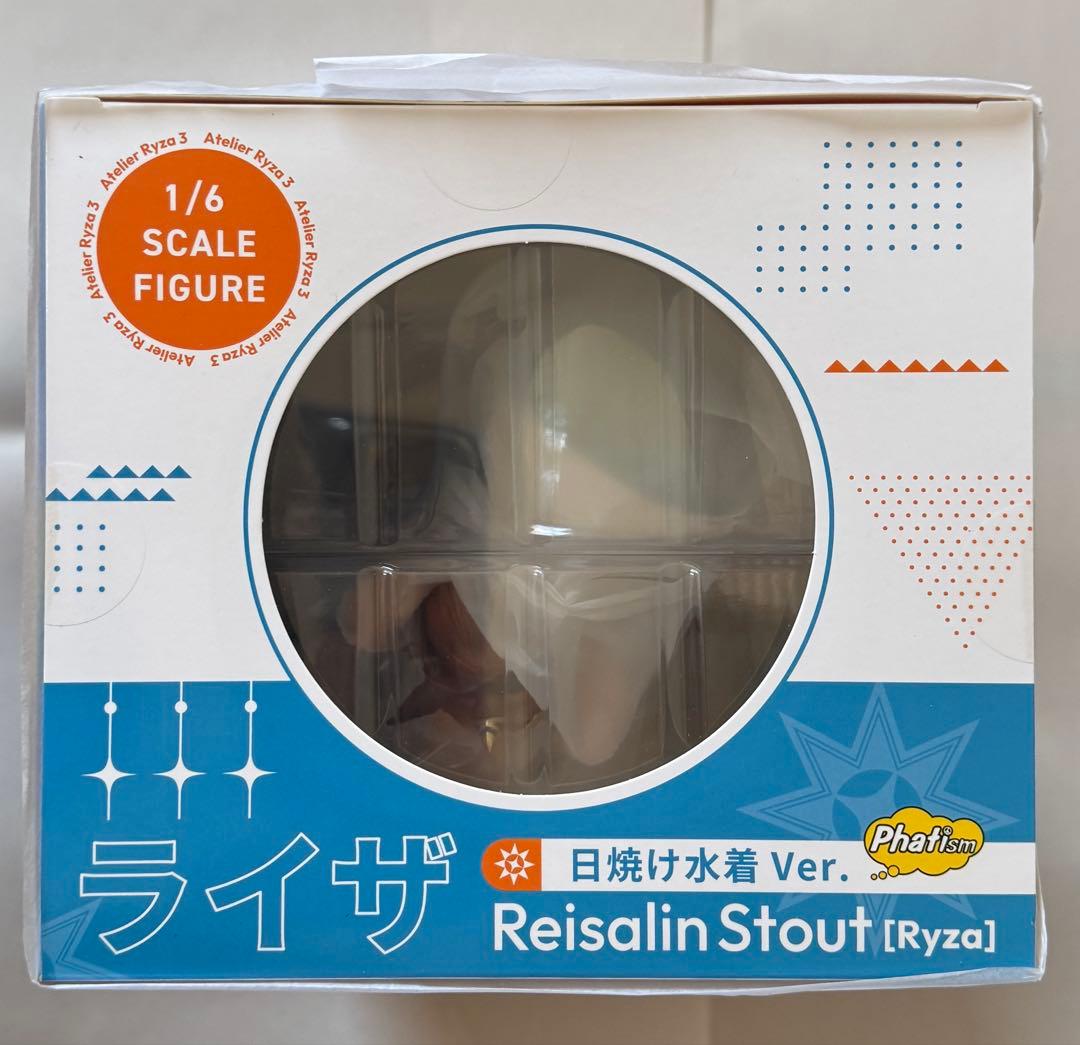 ライザのアトリエ3 ライザ 日焼け水着Ver. フィギュア