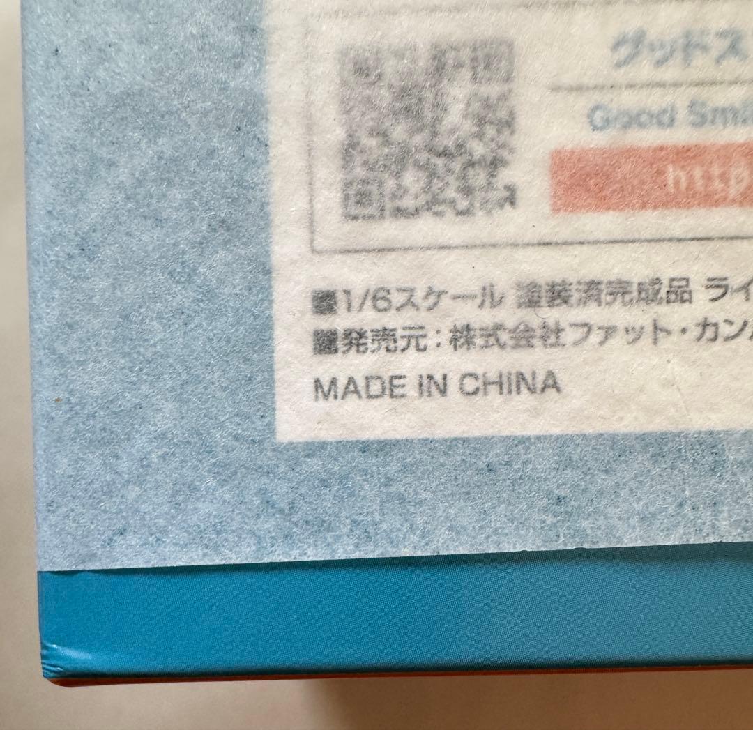 ライザのアトリエ3 ライザ 日焼け水着Ver. フィギュア