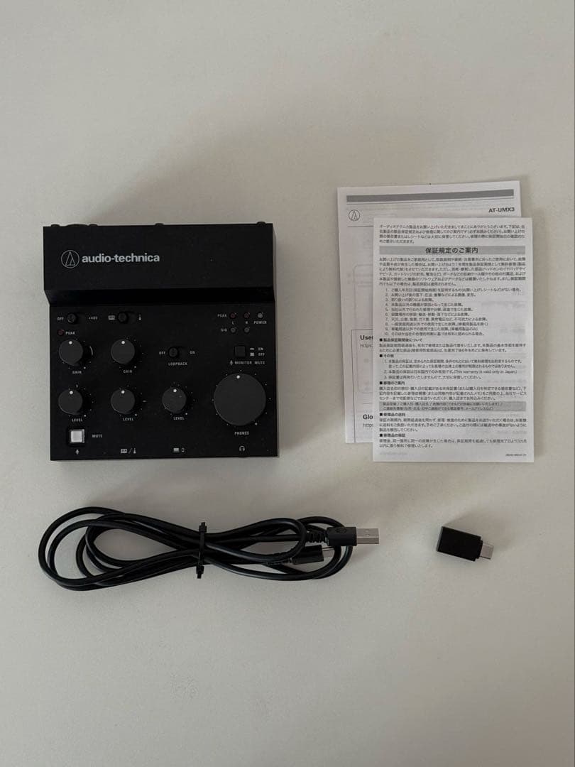 Audio-Technica AT-UMX3 オーディオインターフェイス【美品】