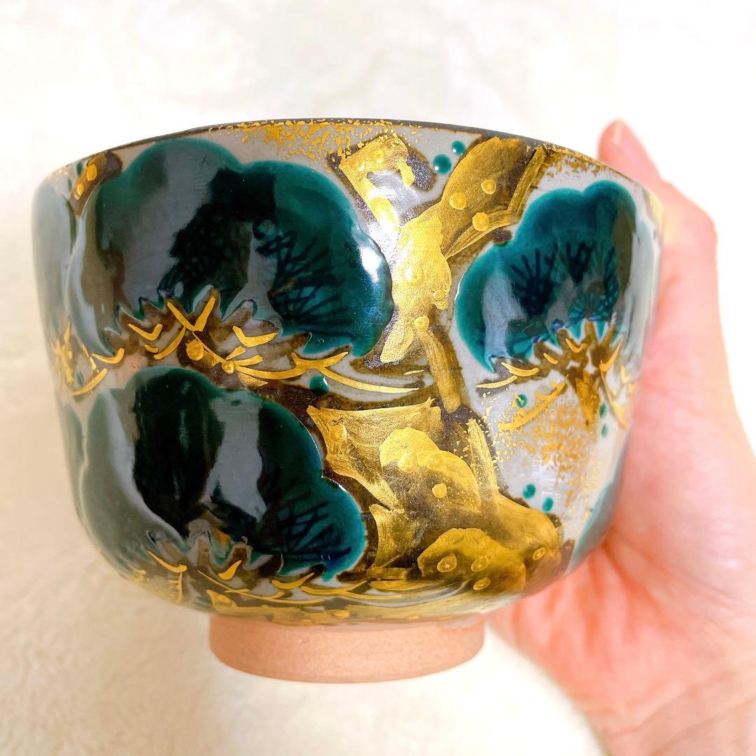乾山写/老松/利昇/抹茶碗/茶道具