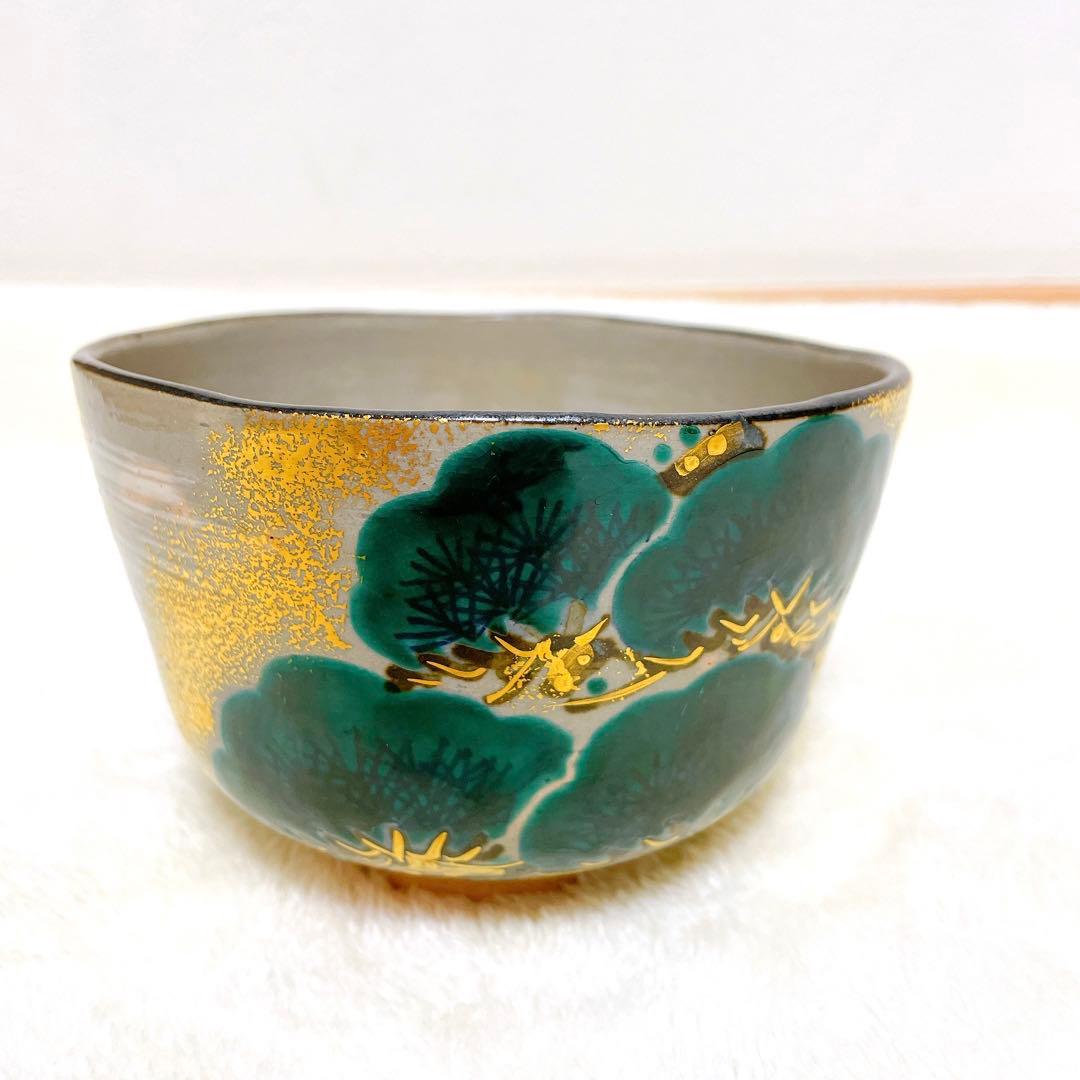 乾山写/老松/利昇/抹茶碗/茶道具