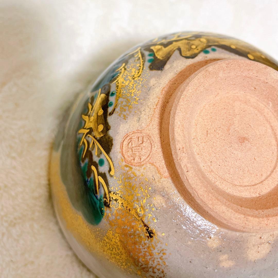 乾山写/老松/利昇/抹茶碗/茶道具