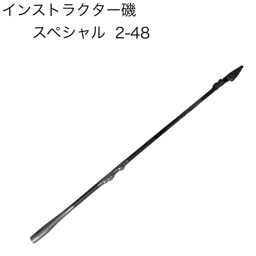 オリムピック　インストラクター磯スペシャル2-48