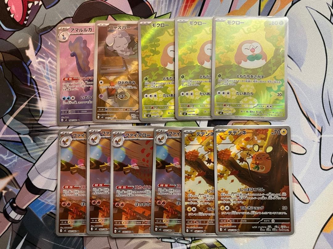 く*ー様 ムニキスゼロ まとめ売り