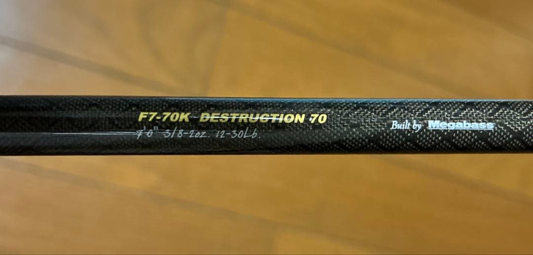メガバスオロチ-カイザ Ｆ7-70K