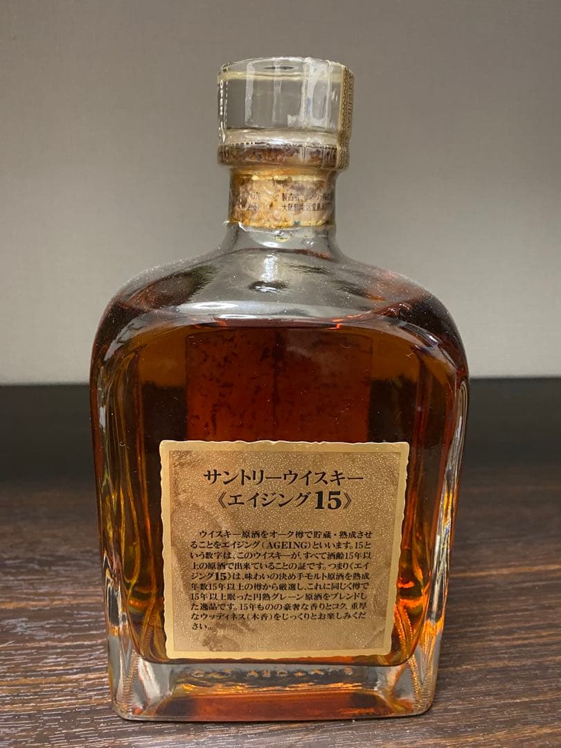 特級表示　サントリーウイスキー エイジング 15年