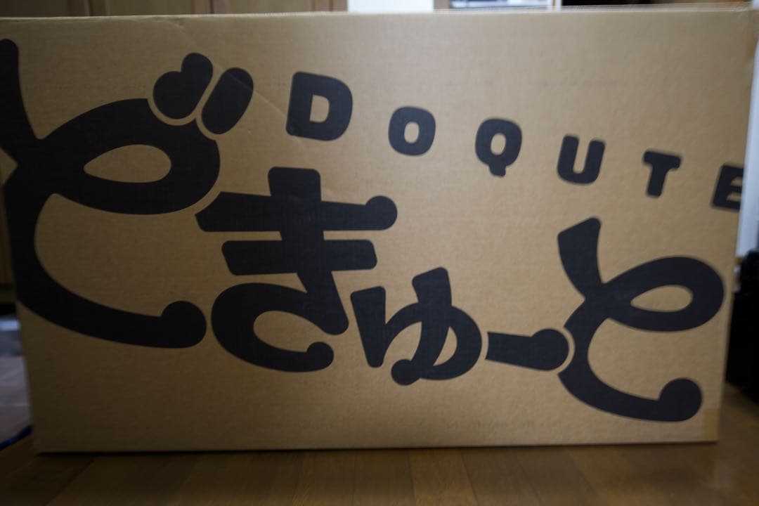 どきゅーと 雪ミク 超特大ぬいぐるみ タイトー 初音ミク