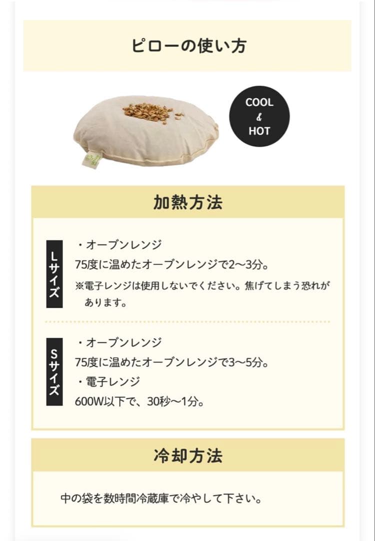 SENGER ガチョウ　グース