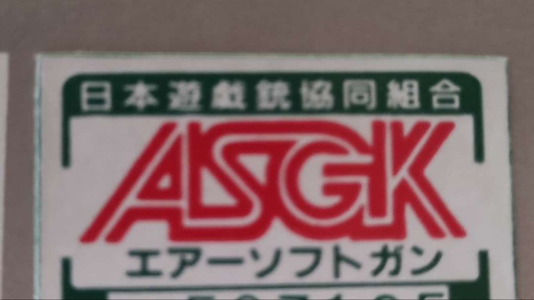 [Samurai Edge Uncle Hiro Special]東京マルイ