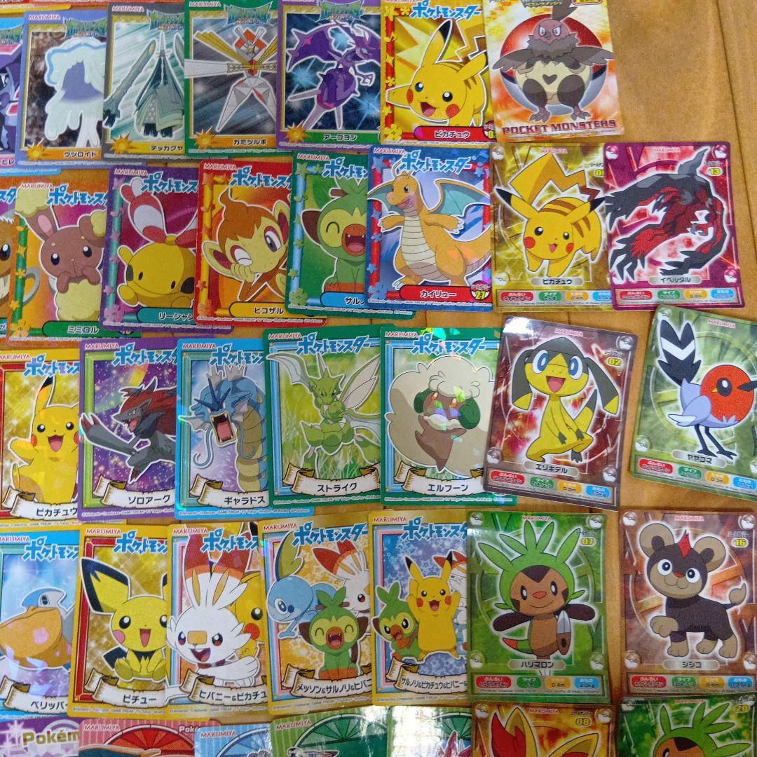 ポケモンリザードンシール丸美屋