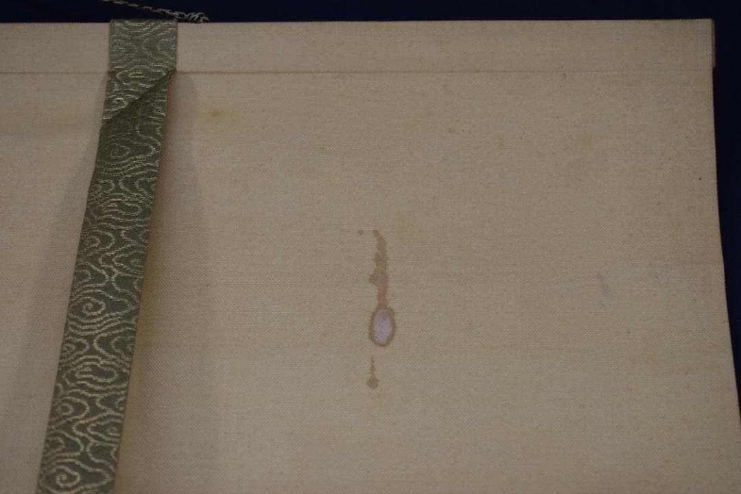 【真作】菊池容斎/富士山図/富嶽図/横物/掛軸☆宝船☆Z-504