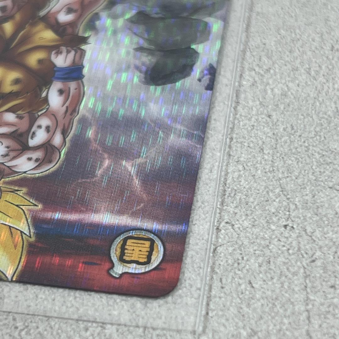 ドラゴンボール W 爆裂インパクト 禁レア 孫悟空 059-Ⅳ