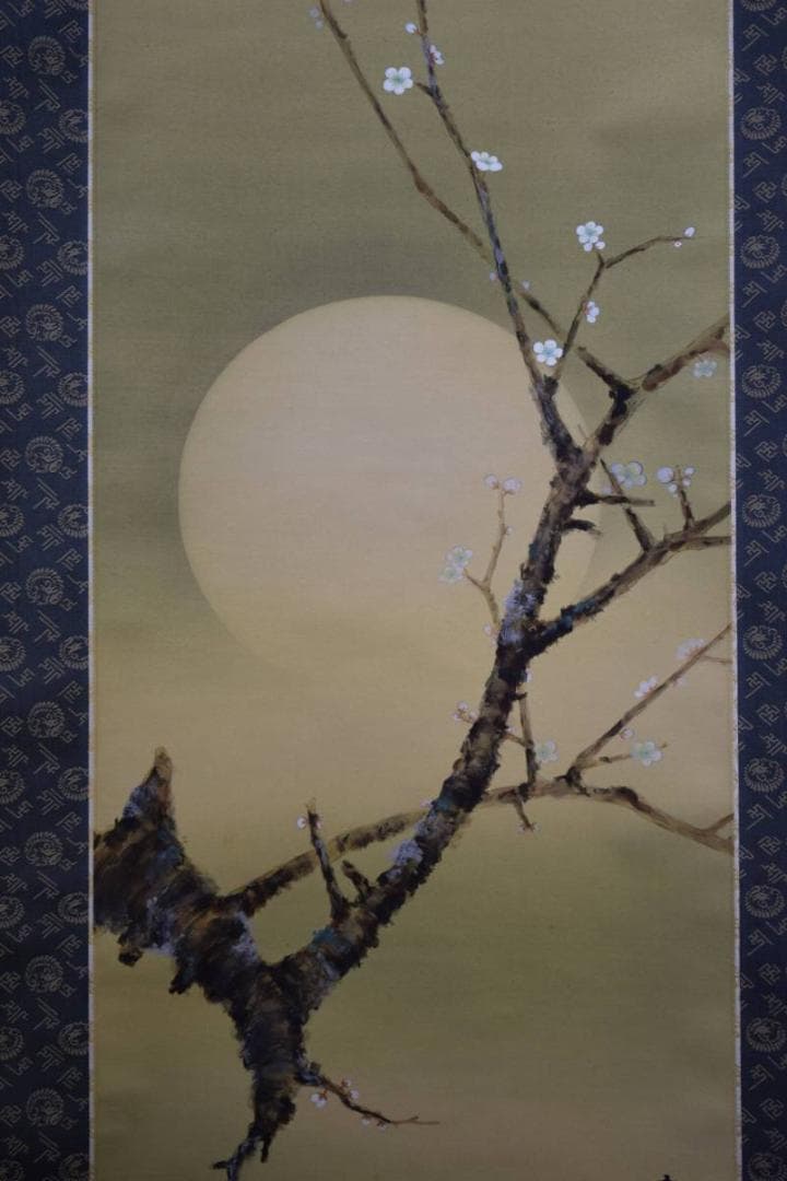真作/国井幸雪/國井幸雪/日月/梅鶴図/双幅/桐共箱付/布袋屋掛軸HE-273