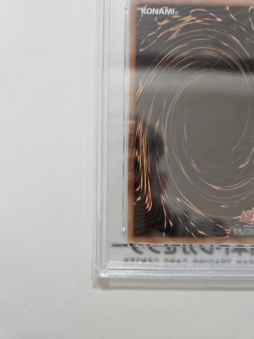 s*a様 遊戯王　ブラックマジシャン　【PSA10】 2枚セット