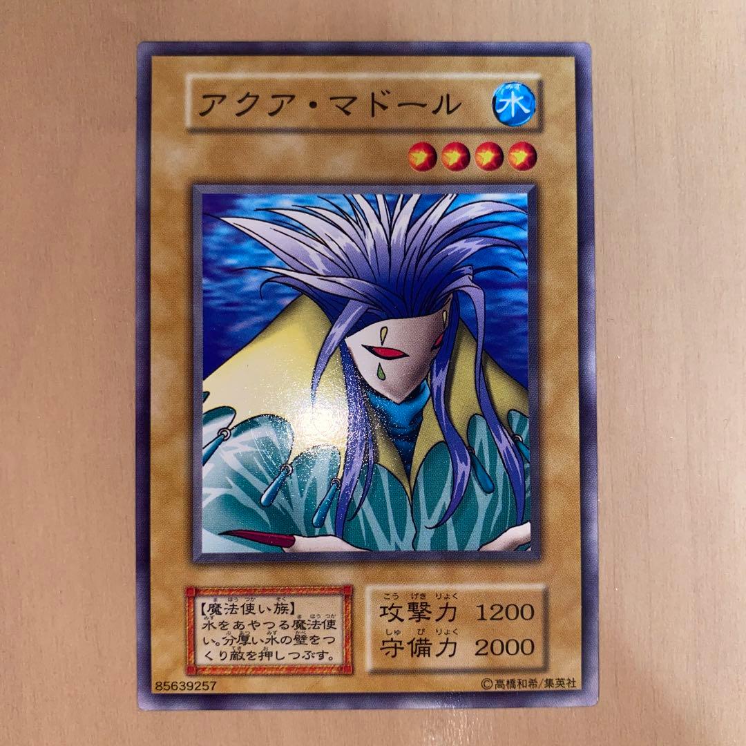 遊戯王　アクア・マドール 初期　ノーマル