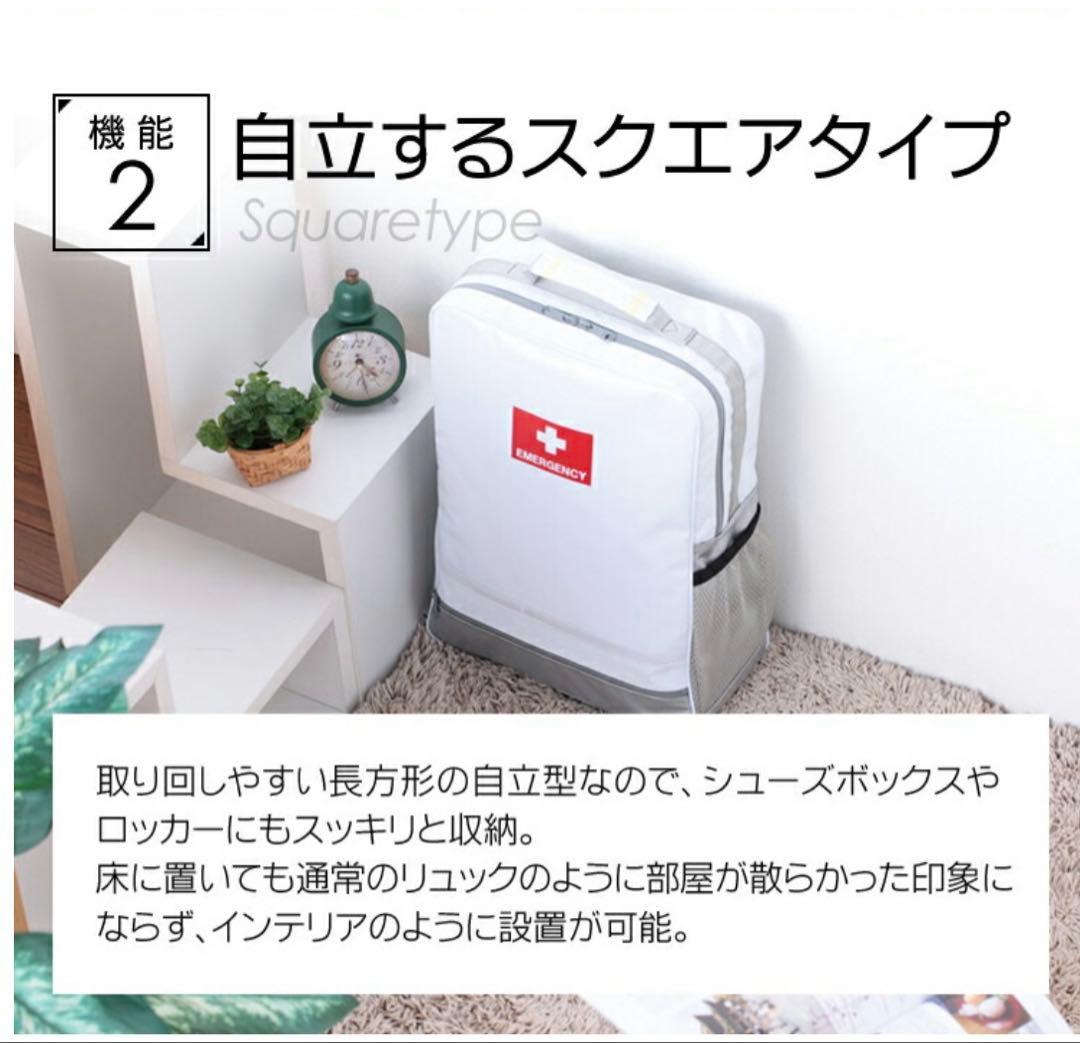 【専用】非常持出袋 plus+ 防災リュックのみ 大容量17L 迷彩シルバー