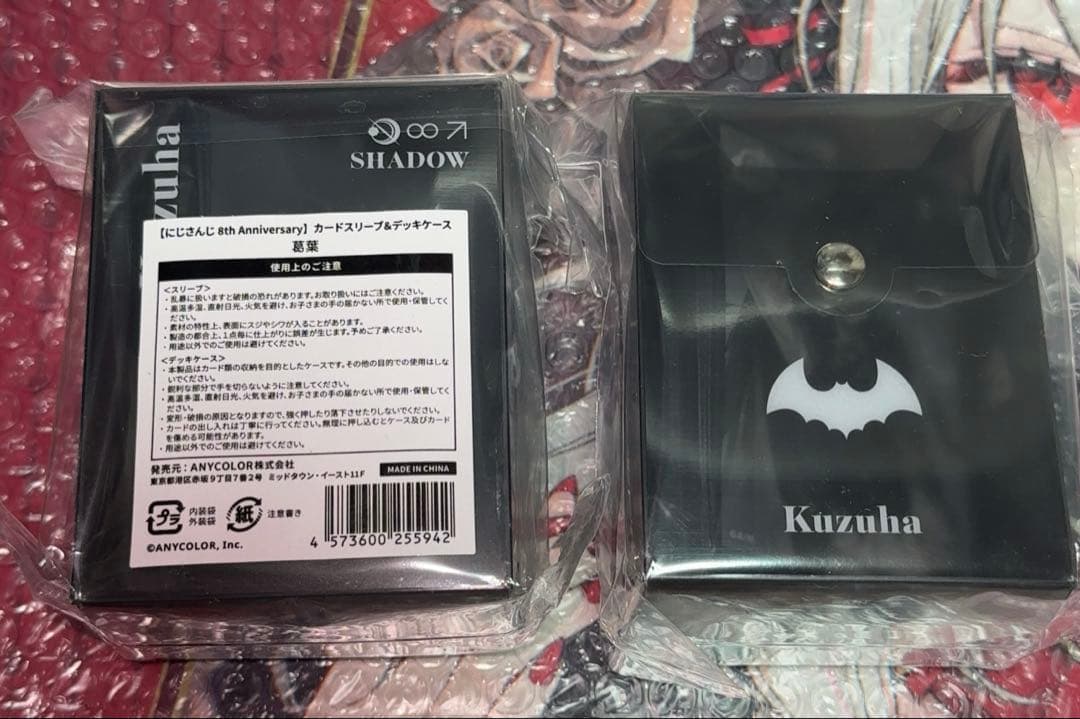 にじさんじ 8th カードスリーブ デッキケース 8周年 葛葉