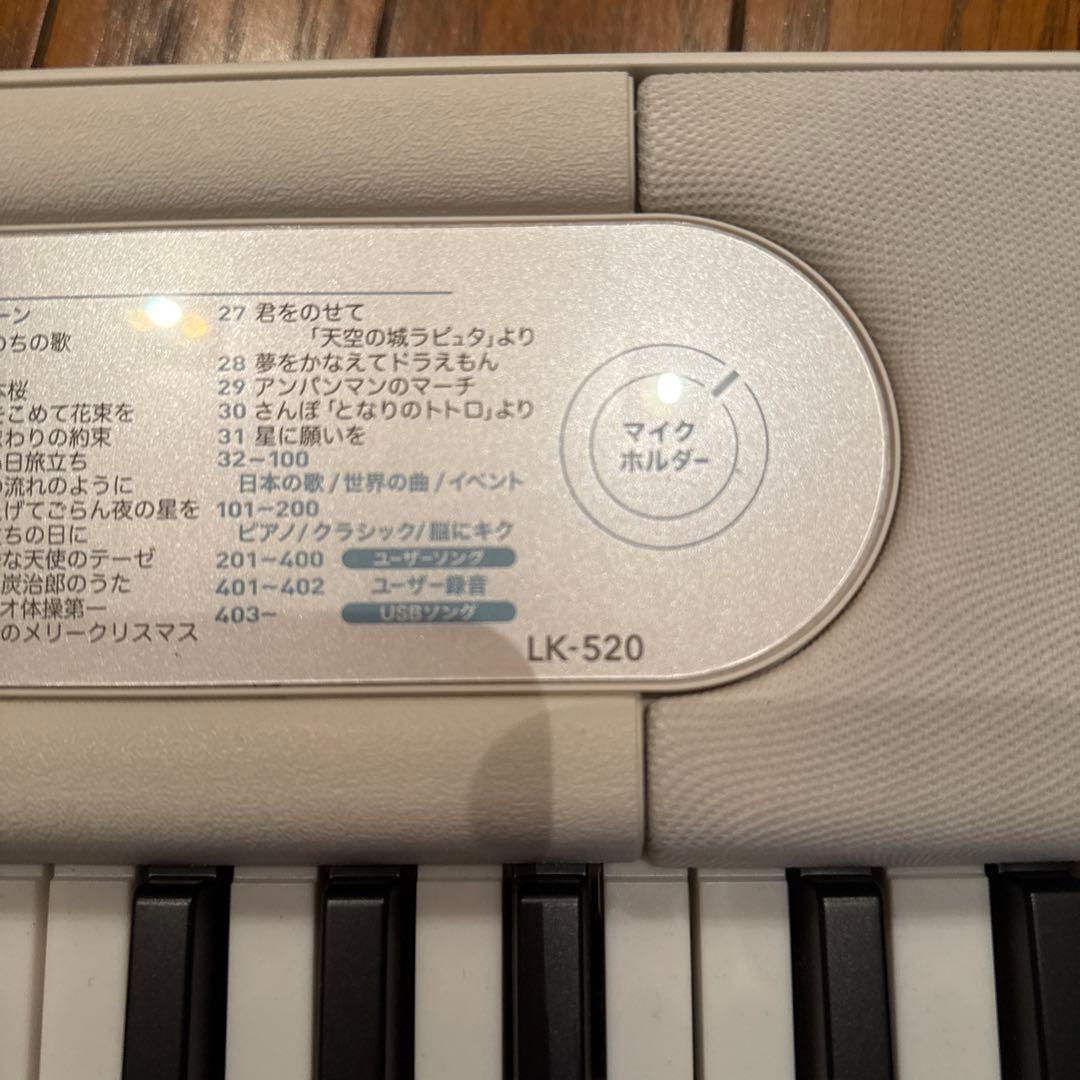 Casio LK-520 キーボード