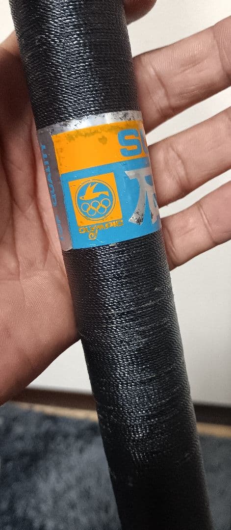 オリムピックスーパー石鯛3本継ぎ石鯛竿4.25m