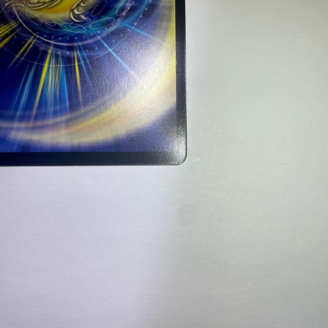 ワンオーナー　邪魂王ナーガ　初期