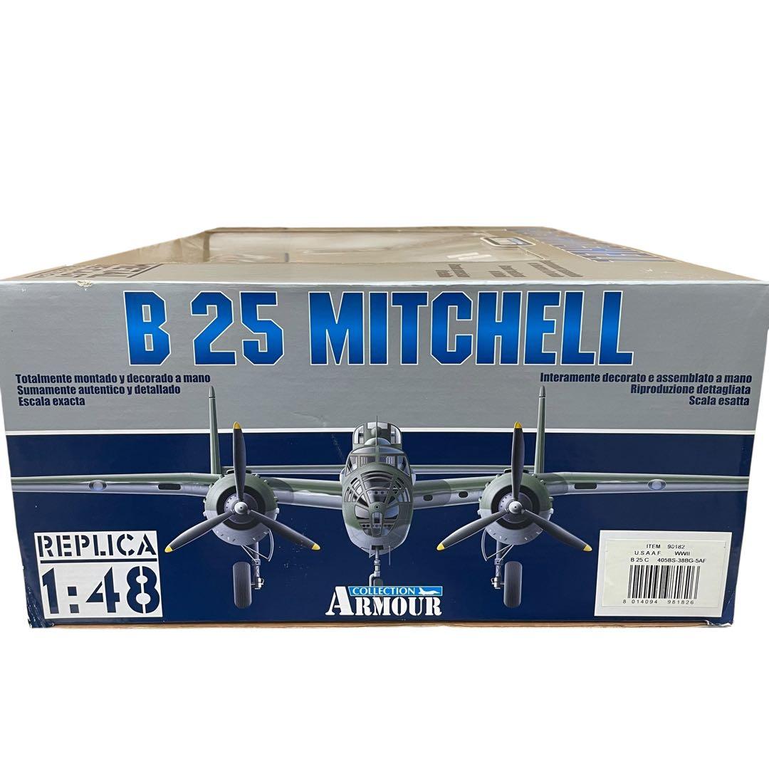 CDC社製 アーマーコレクション 1/48 B-25 MITCHELL
