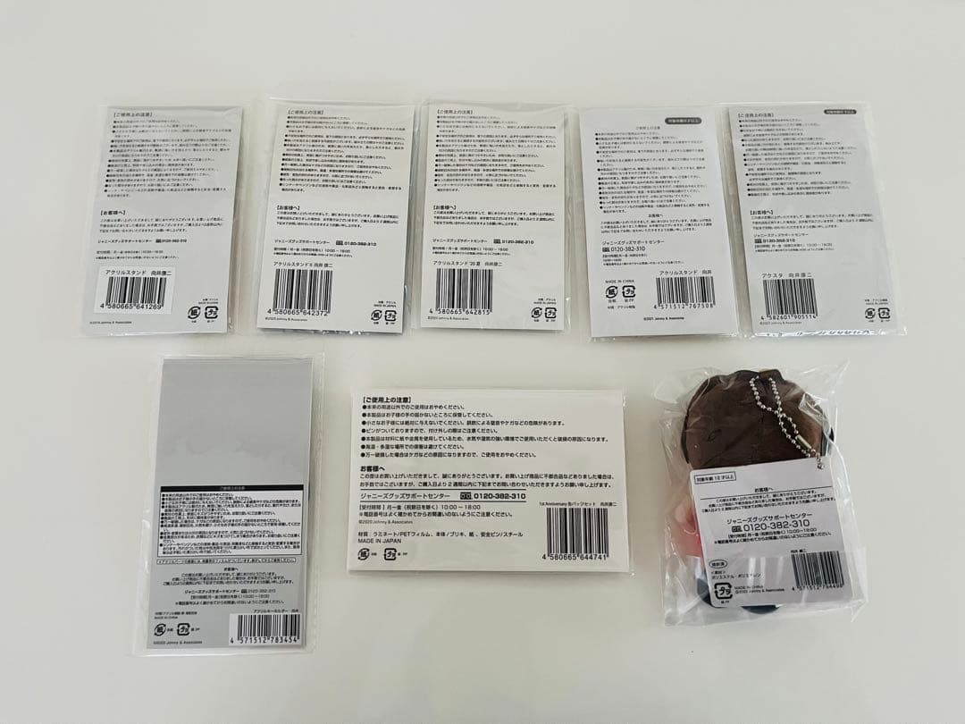 Man 向井康二　すのチル　アクキー　アクスタセット