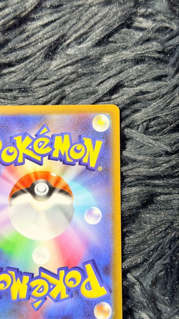 メガディアンシーex SAR:中国語箔押しエラー [M2a 238/193]