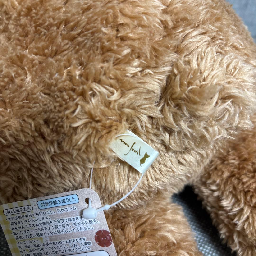 G*e様 モンスイユ　ぬいぐるみ　モンブラン　キャラメル　Mサイズ