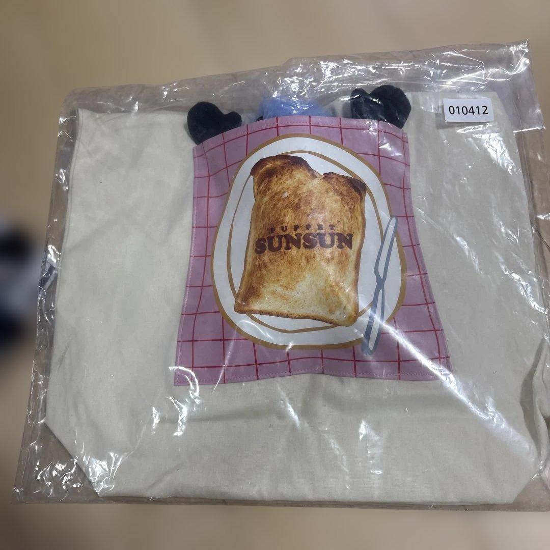 スンスン 一番くじ まとめ売りA.B.D.E.F.G.H.ラストワン賞など18点