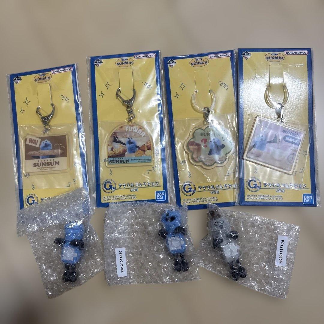 スンスン 一番くじ まとめ売りA.B.D.E.F.G.H.ラストワン賞など18点