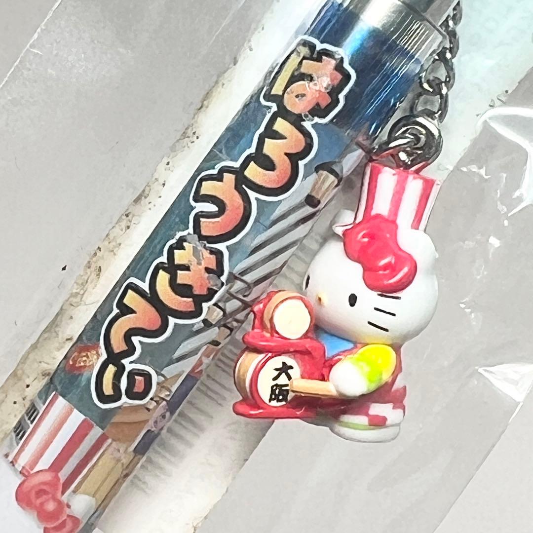 大阪限定【在庫限り】ハローキティ　ご当地　シャープペン　限定　廃盤