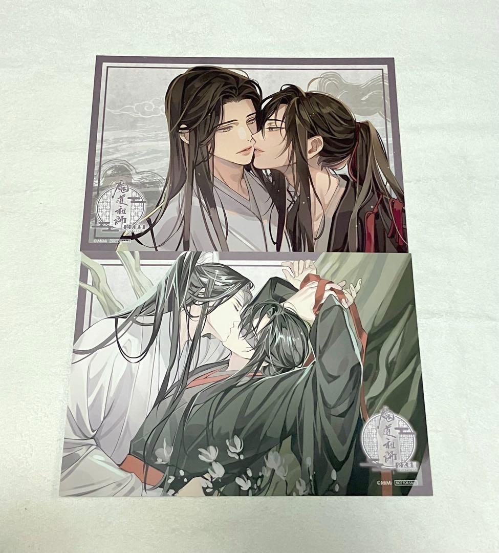 魔道祖師　ランチョン　忘羨　魏無羨　藍忘機　キス　セット