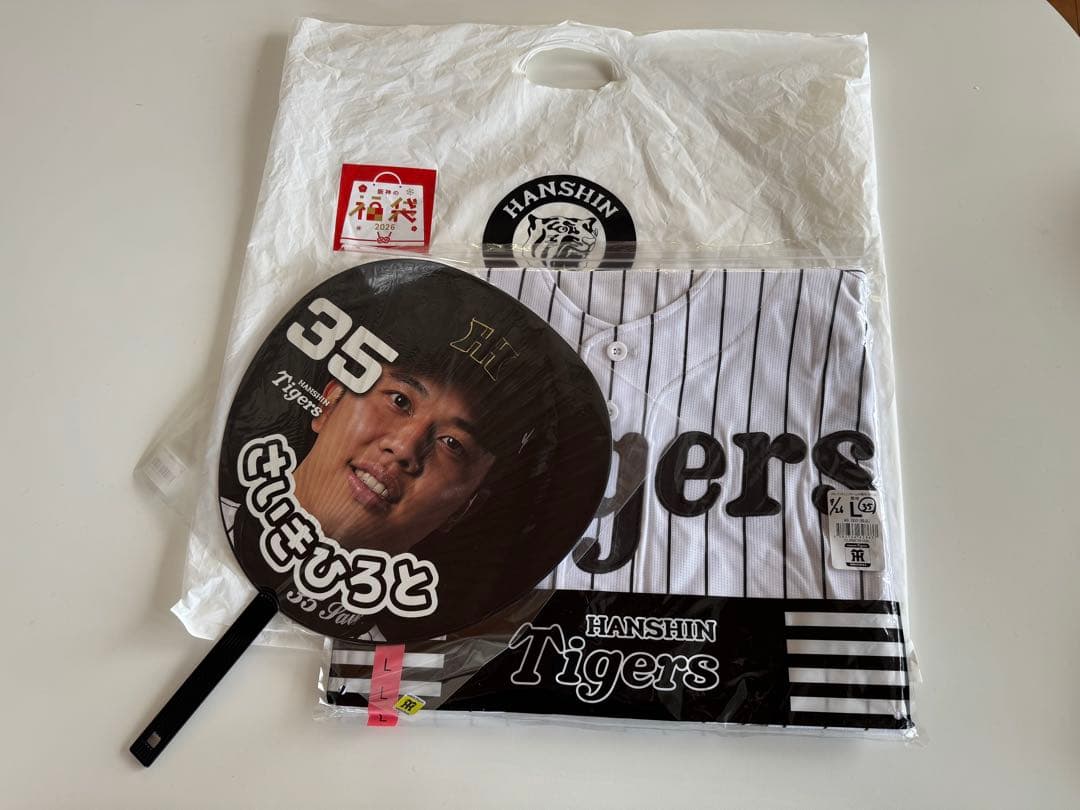 T*A様 阪神タイガース 福袋 才木浩人　直筆サイン入り ユニフォーム ヒーロー