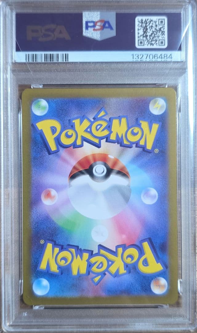 PSA10連番　ピカチュウex 038/175 カビゴンex 094/175