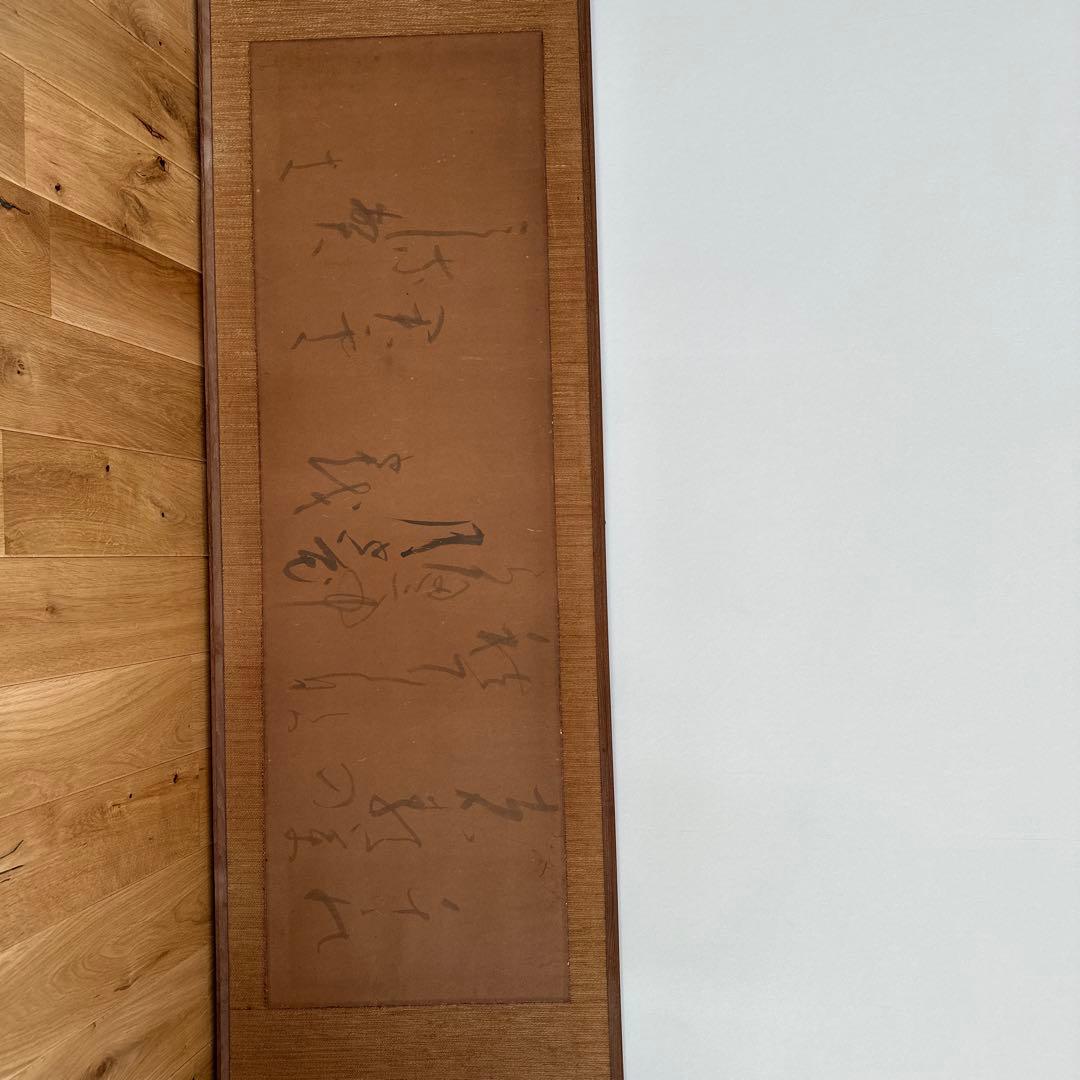 【蔵出し】壁掛け書　書額　書道　骨董品　価値不明　掛け軸
