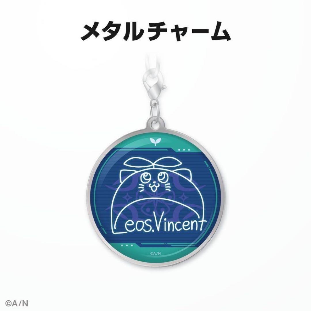 にじさんじ　レオス・ヴィンセント　誕生日グッズ　フルセット