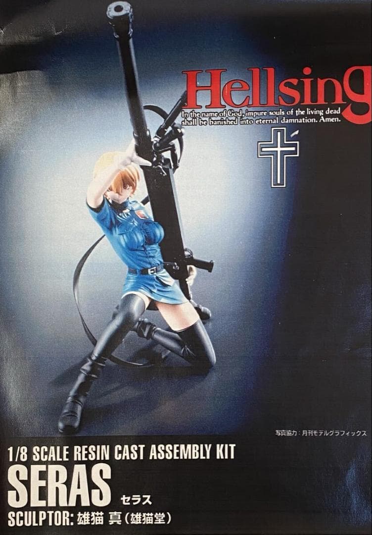 WAVE HELLSING ヘルシング セラス ヴィクトリア ガレージキット