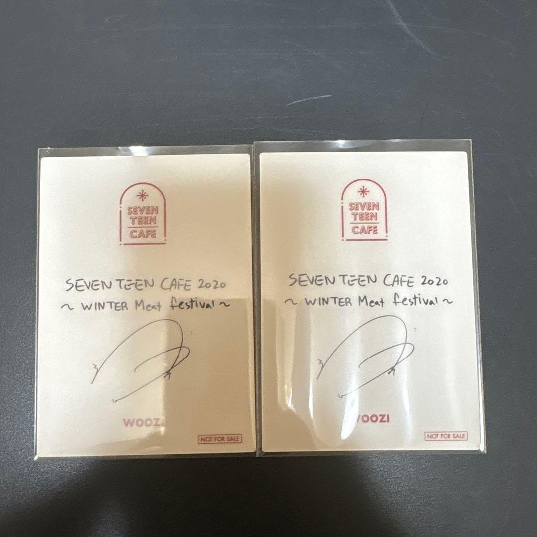 SEVENTEEN CAFE 2020 WINTER ウジ トレカ　EC特典