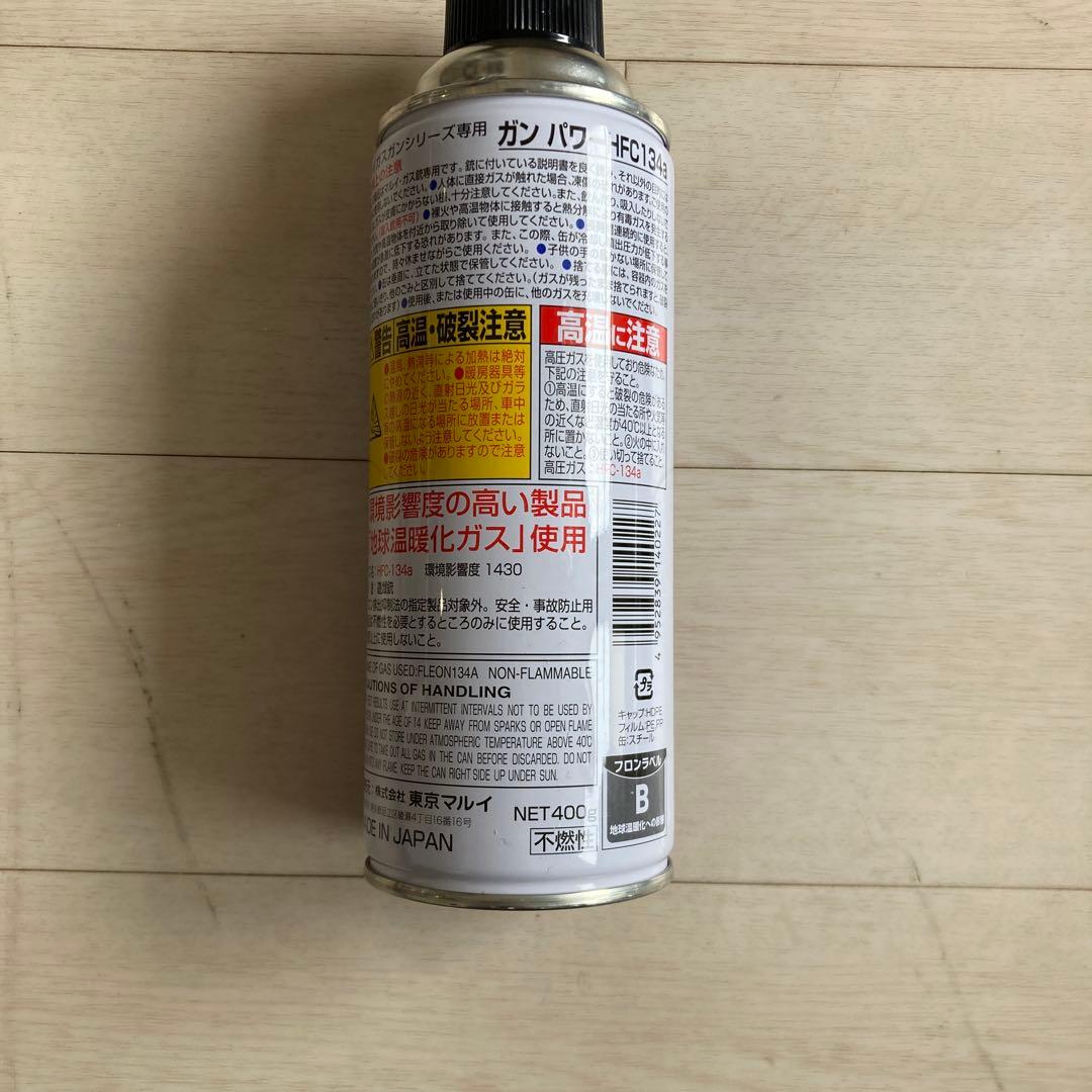 MP7A1ガスブローバック