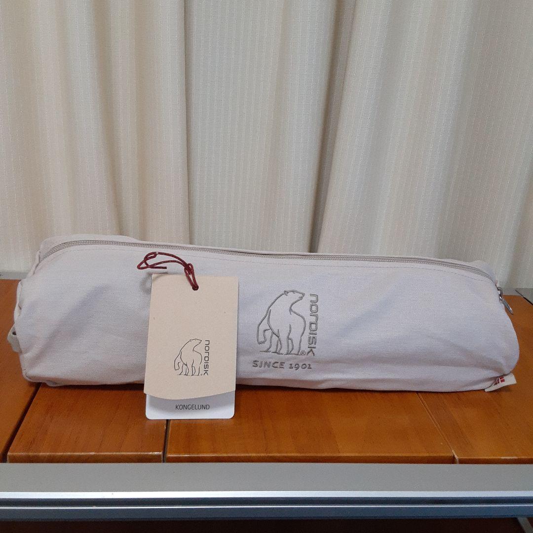 テーブル・チェア・ハンモック Nordisk KONGELUND LOUNGE CHAIR