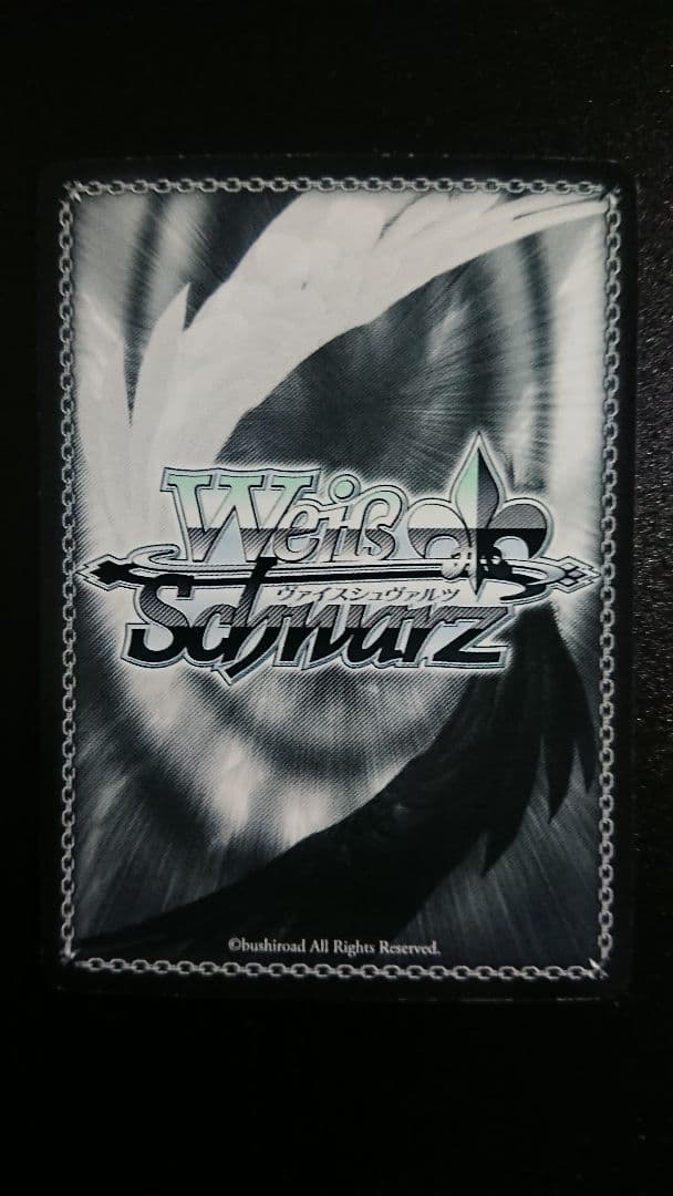 ヴァイスシュヴァルツ ‘‘孤高の魔神’’ エトナ SP サイン ディスガイアD2